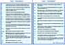 v-speeds.pdf